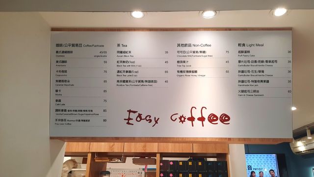 20221004-2EasyCoffee.jpg