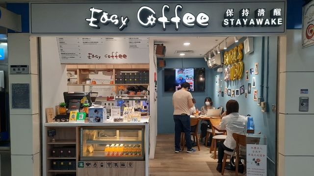 20221004-5EasyCoffee.jpg