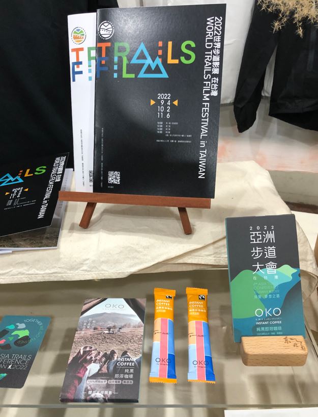 20221201亞洲步道大會.JPG