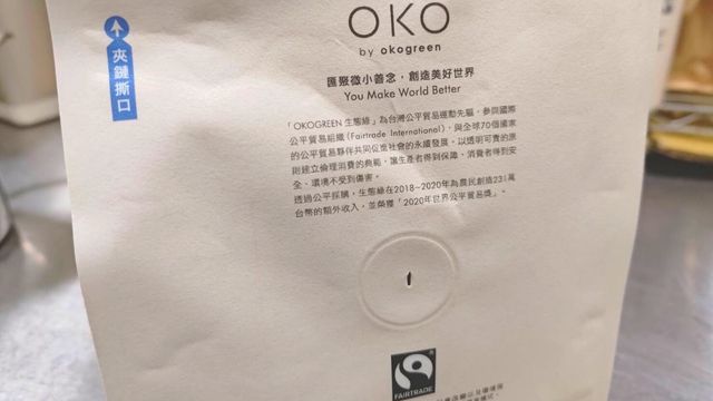 20230109咖啡豆的保存-3.jpg