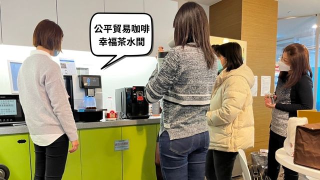 20230306_茶水間2.jpg