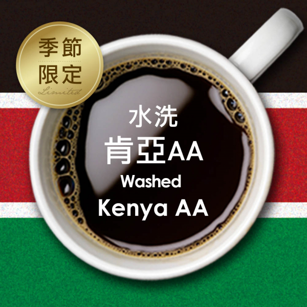 middle_2022_kenya AA_1000x1000.jpg