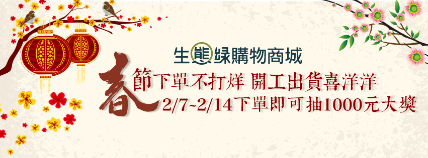 (fb_header)  拷貝.jpg