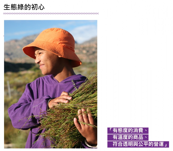 初心2.jpg