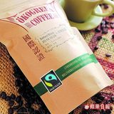 咖啡豆定價250g.jpg