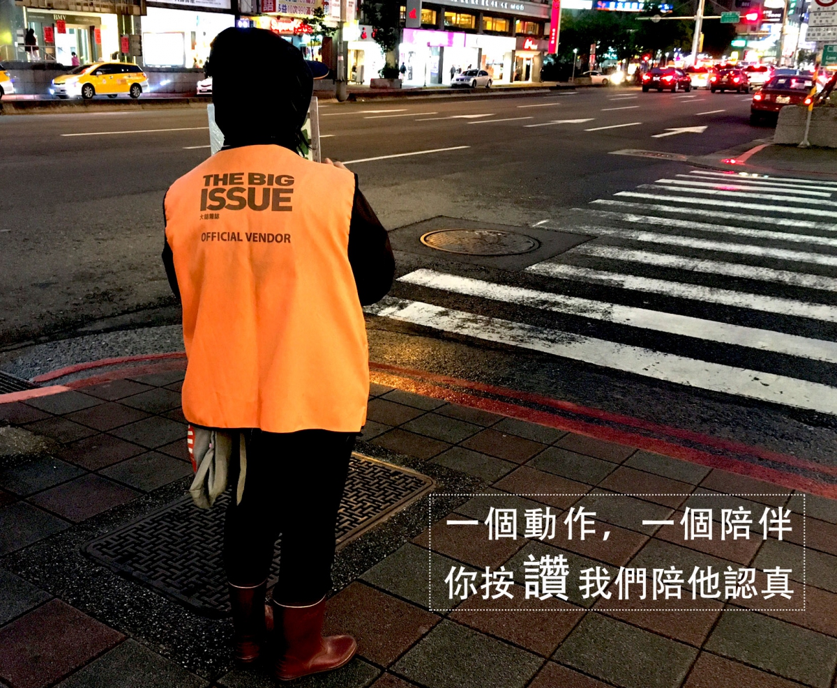 大誌.jpg