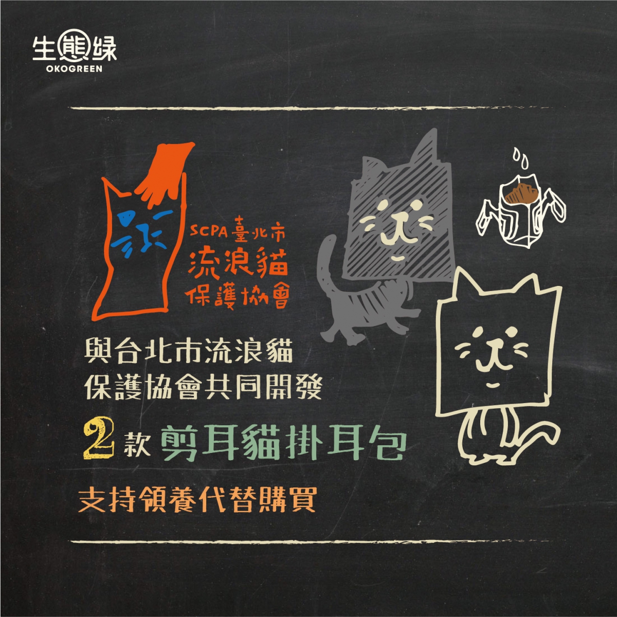 懶人包-2016成績單-3台灣好夥伴篇-04.jpg