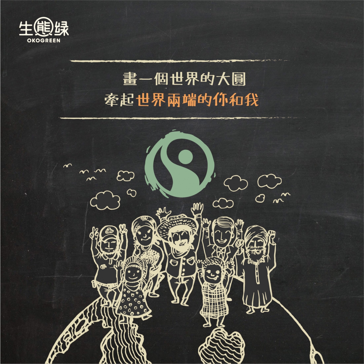 懶人包-2016成績單-4生產者篇-08.jpg