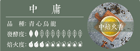 武湯.png