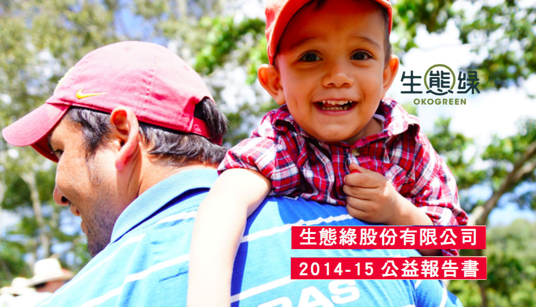 螢幕快照 2016-01-15 下午4_0.jpg