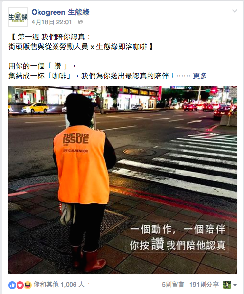 螢幕快照 2016-05-01 上午10.13.22.png