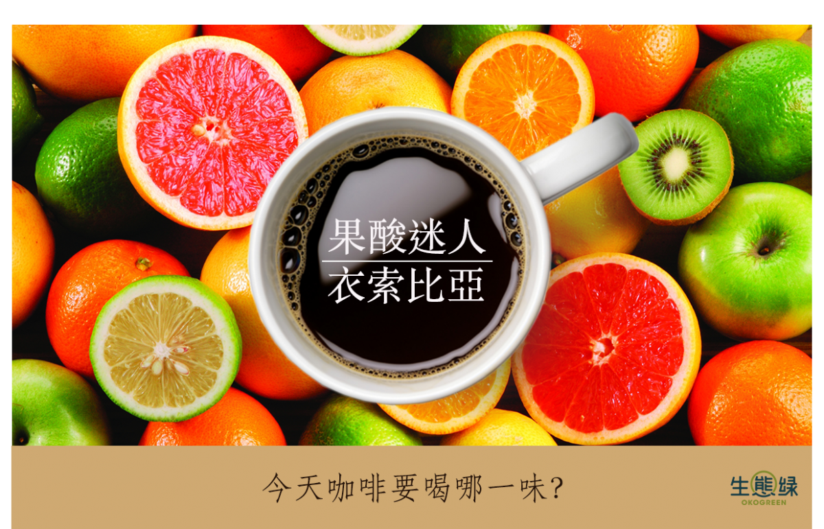 衣索比亞.png