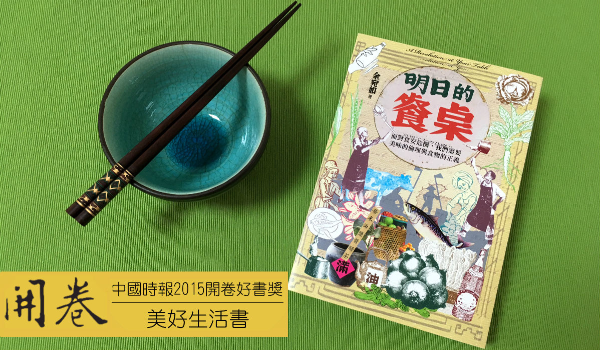 開卷.jpg