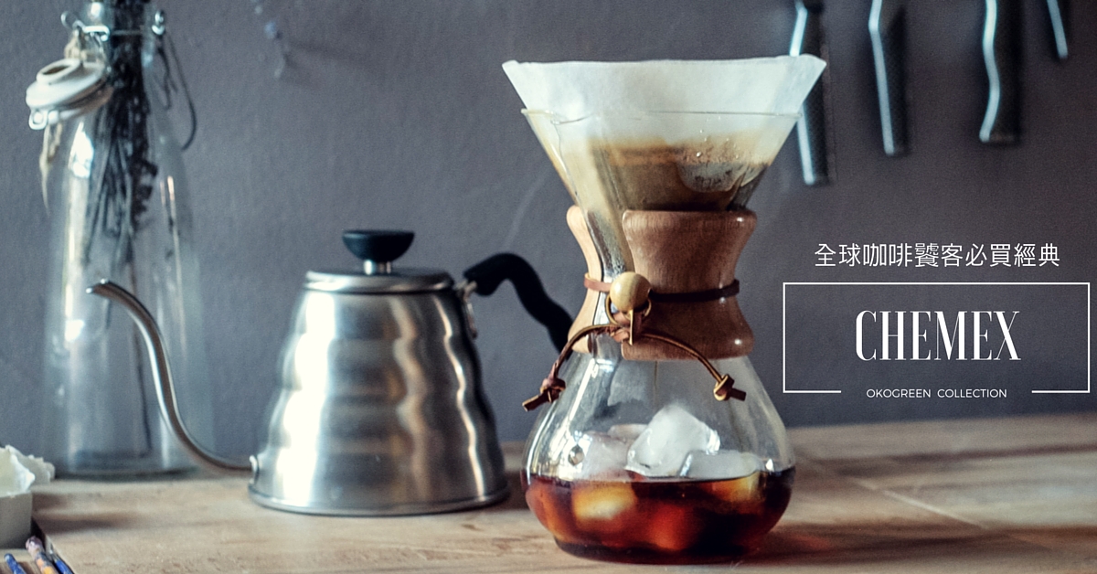 CHEMEX.jpg
