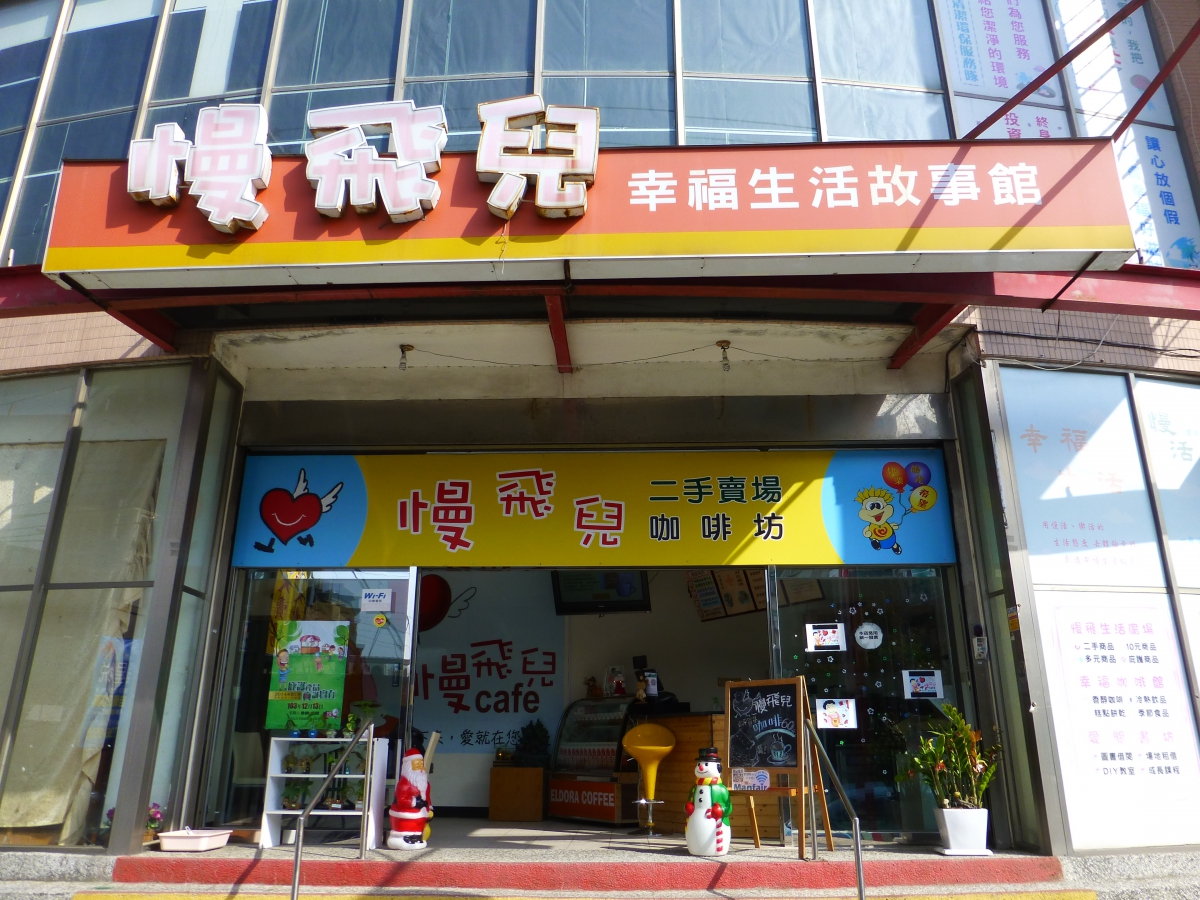 P1150860.JPG