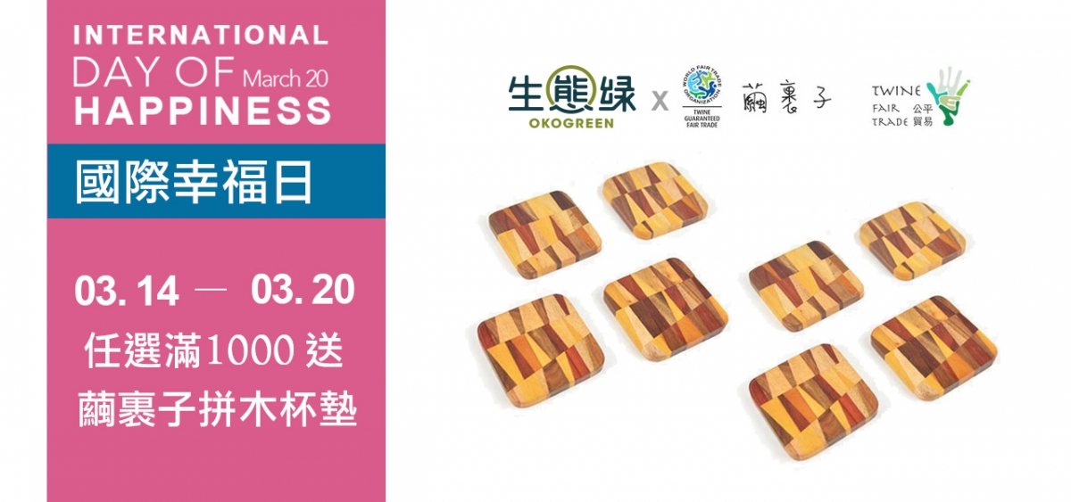 RWD促銷活動1_0.jpg