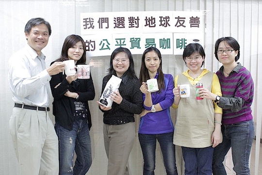 fair-trade_豐藝.jpg