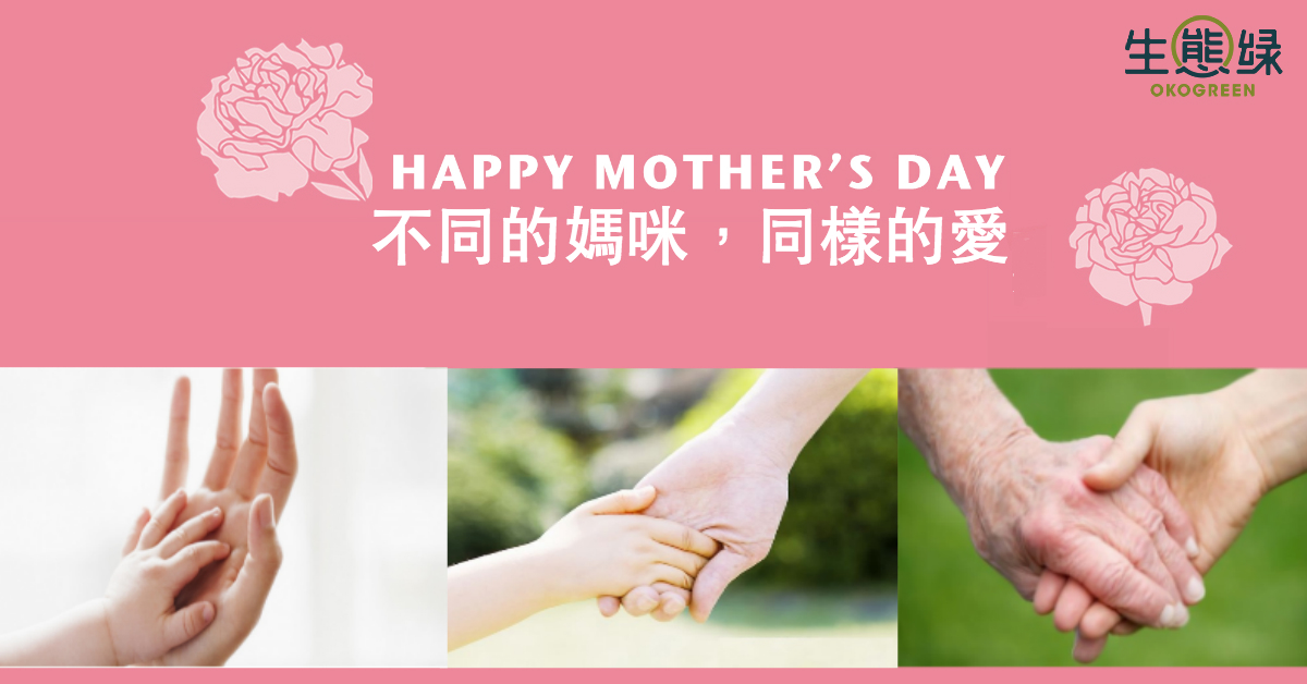 motherday.jpg