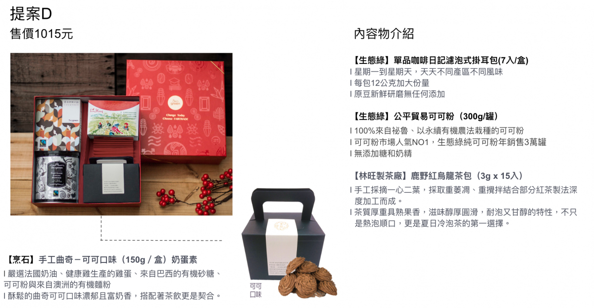 提案D.jpg