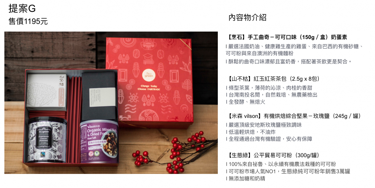 提案G.jpg