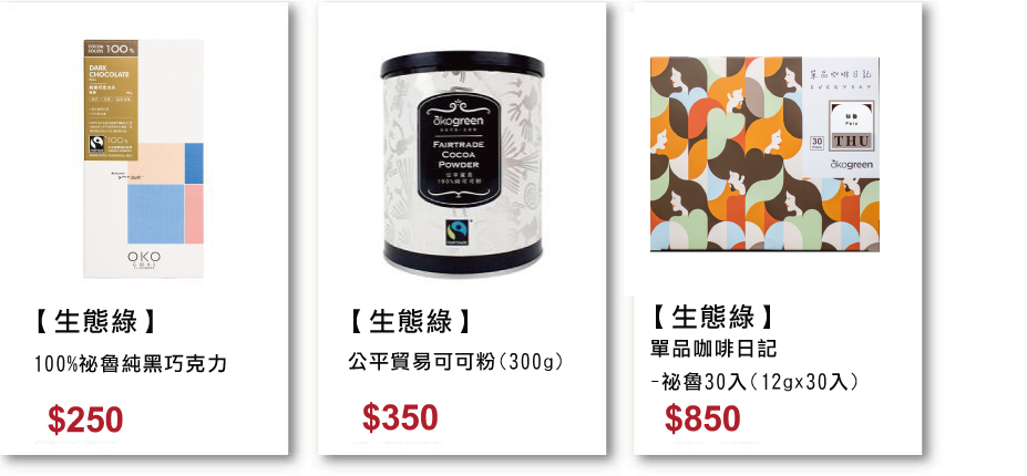 摩斯祕魯咖啡導購.jpg