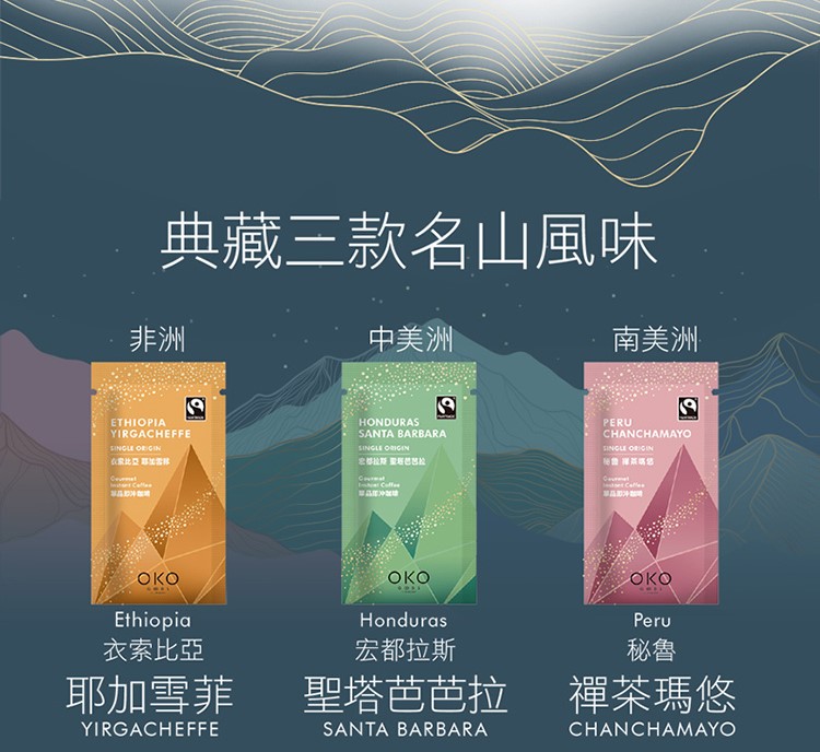 2022生態綠單品即沖說明_07_1.jpg