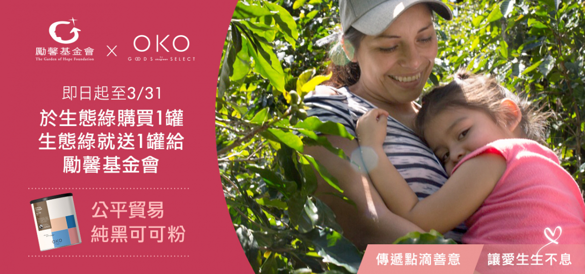 2022-勵馨-商城促銷-1280x600.jpg
