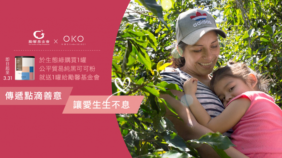 2022-勵馨-FB封面相片-2048x1153.jpg