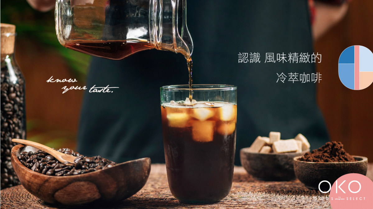 OKO coldbrew 5.jpg