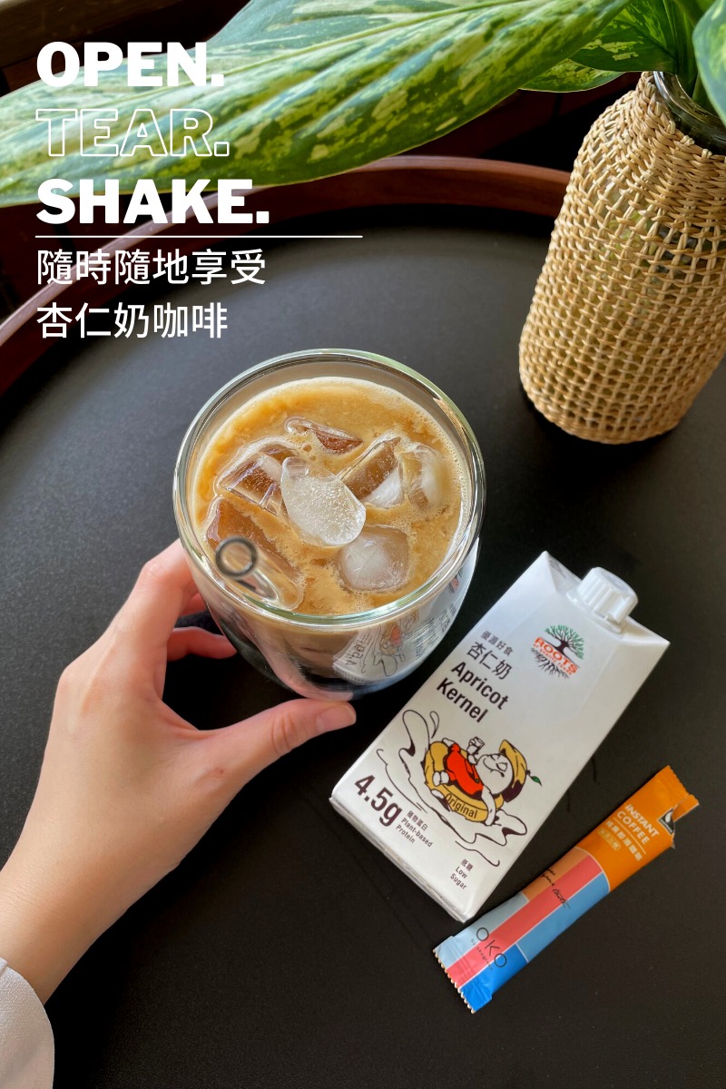 優源好食杏仁奶